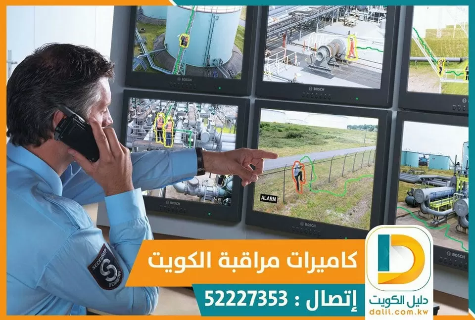 كاميرات مراقبة صغيرة جدا الكويت 52227353