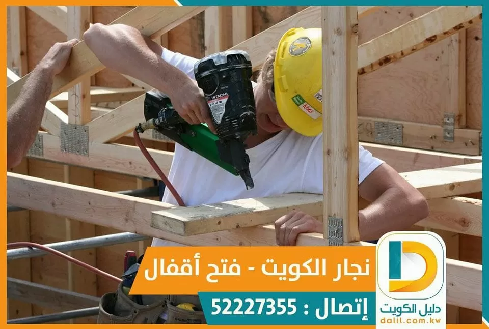 نجار الكويت تركيب اثاث ايكيا 52227355