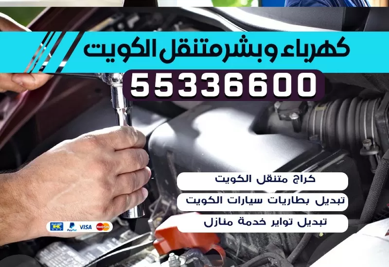 كراج تصليح سيارات اودي الكويت 55336600 كراج متخصص أودي Audi
