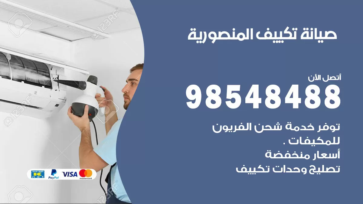رقم فتح أبواب واقفال المنصورية  / 52227339 / نجار فتح اقفال الأبواب 24 ساعة